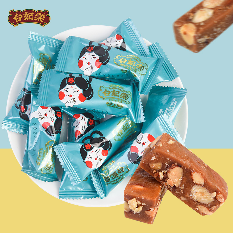 上海彩阳海盐扁桃仁黄油太妃糖台湾风味腰果酥糖500g散装休闲零食