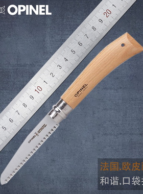 法国OPINEL欧皮耐尔户外12号不锈钢折叠据伐木手锯便携锯树木头