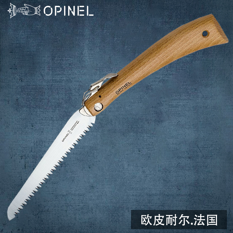 法国户外18号折叠据户外便携