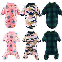 Одежда щенка осень и зима, четырехдусые домашние питомцы маленькая собака плюшевые продукты молоко