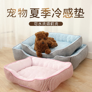 Net red dog, puppy nest, Teddy, small medium-sized dog, summer ice silk nest cushion, summer cool nest dog bed mattress pet supplies.
