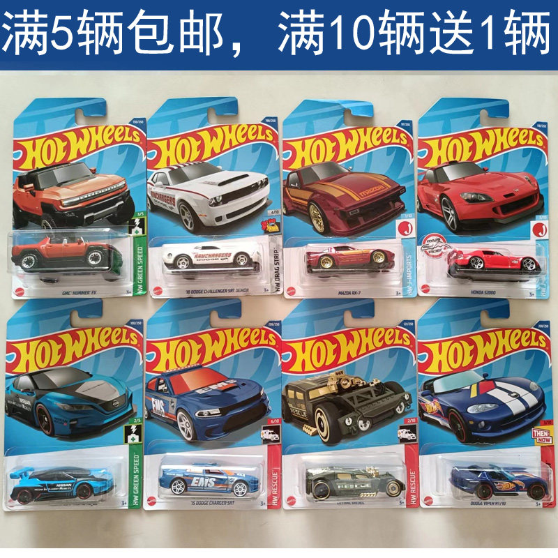 HOTWHEELS 뜨거운 작은 스포츠카 모델 소년 장난감 트랙 경주 합금 자동차 선물 22M