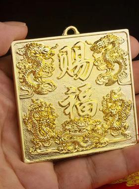 开财门八卦挂饰天官赐福挂牌