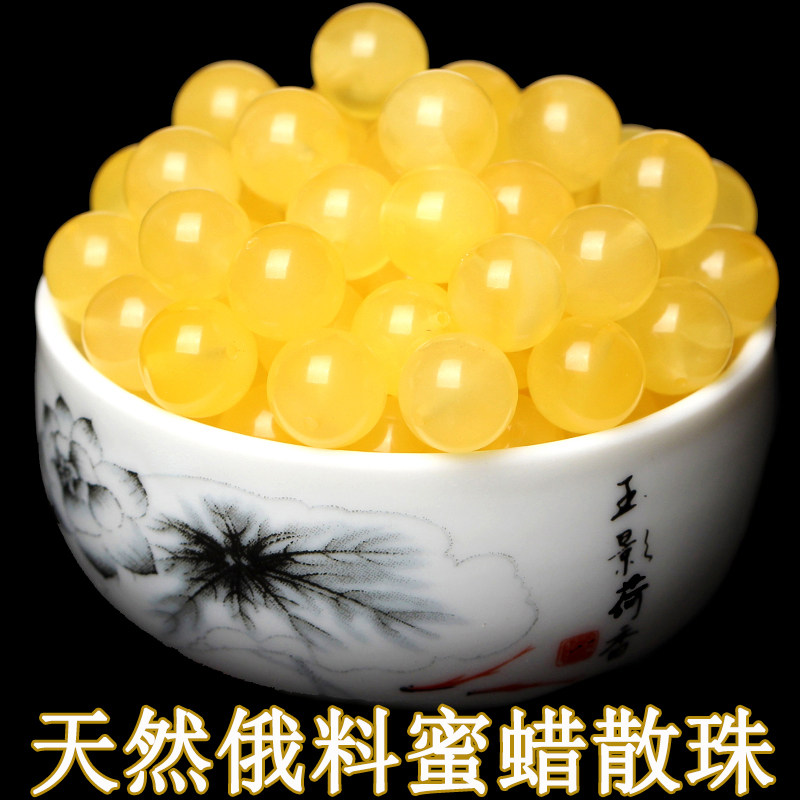 天然原矿俄料金绞蜜蜡散珠diy手工手链佛珠配件串珠圆珠整包邮