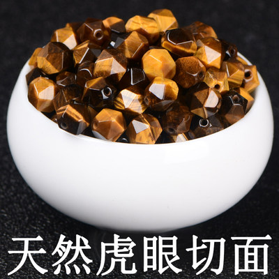 天然黄虎眼切面散珠子手工饰品