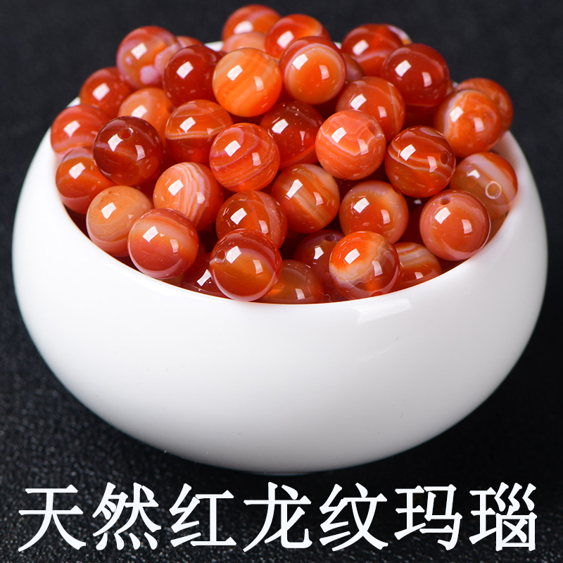 diy天然红饰品配件整包手工串珠