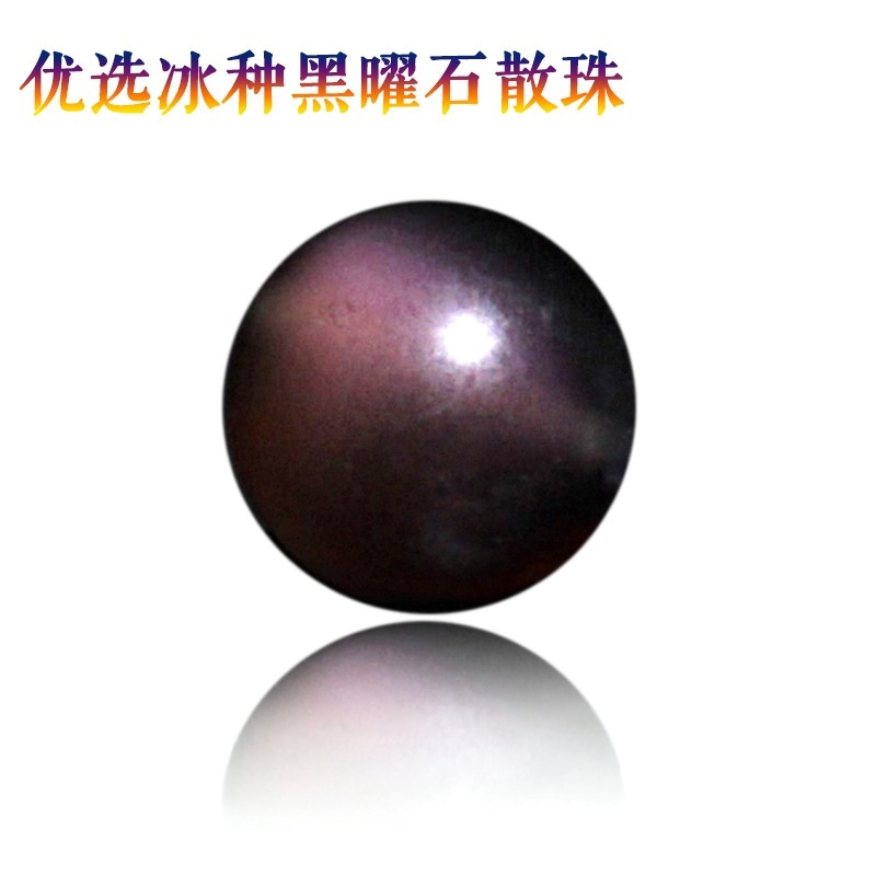 diy黑曜石半成品水晶天然散珠