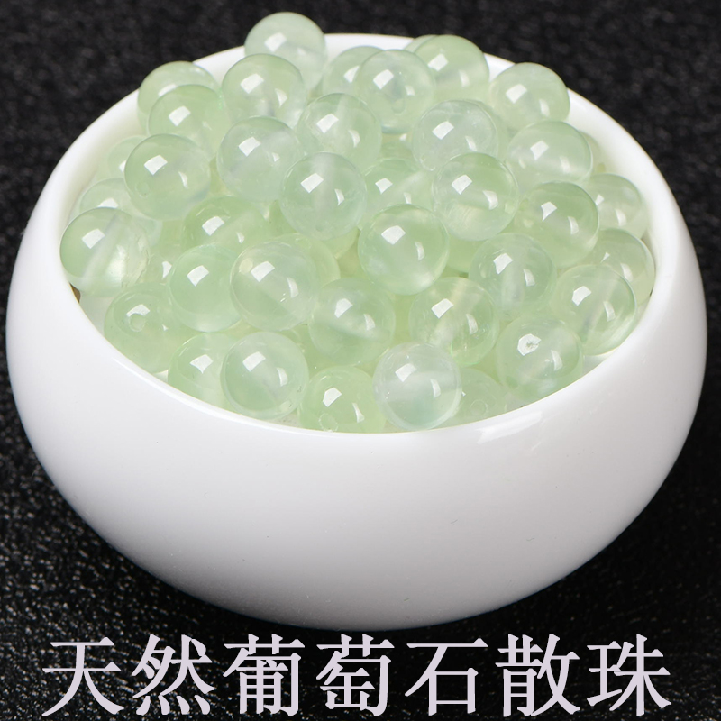 diy正品散珠子包邮天然葡萄石