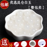 Натуральные бусины из округа Хотан из белого нефрита, аксессуар с аксессуарами, набор материалов, 7A, заготовка, «сделай сам»