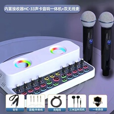 k歌/直播声卡套装