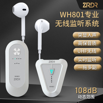 无线腰包监听耳机直播声卡