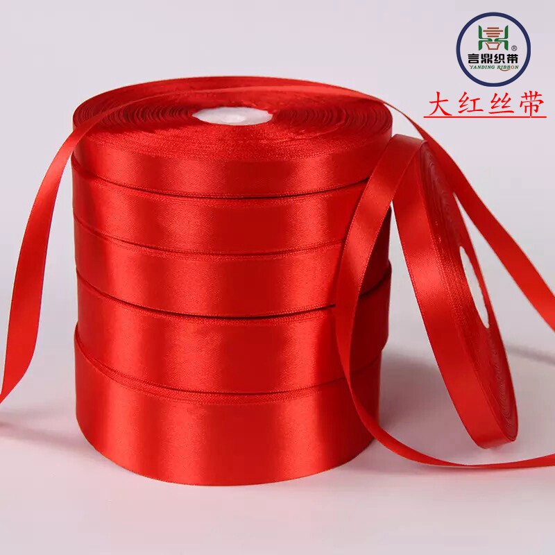 红色丝带婚庆包装缎带结婚喜糖装饰红布条绑气球彩带挂灯笼红丝带