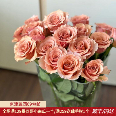 复古莫泊玫瑰鲜花礼盒鲜花直批