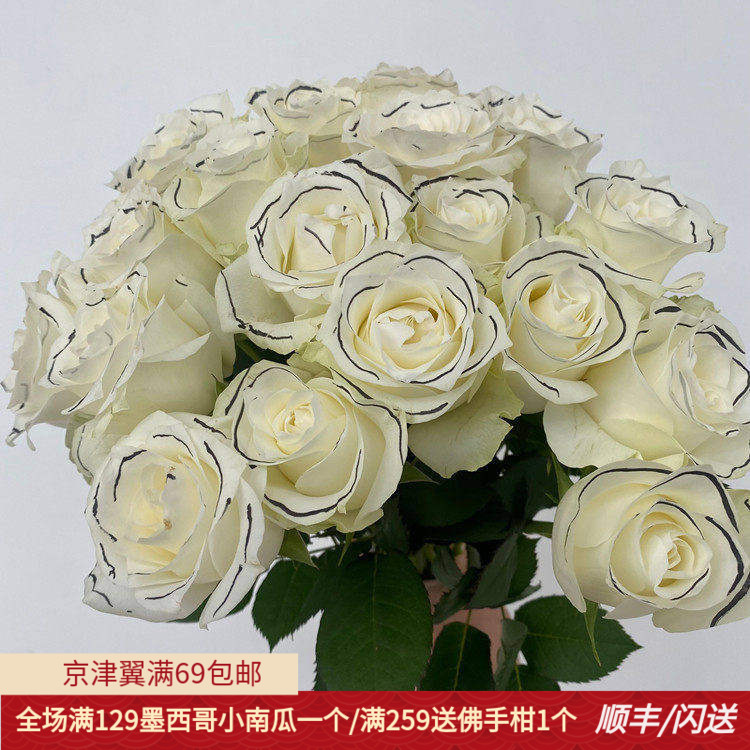 网红手绘眼线玫瑰20枝家用手捧花