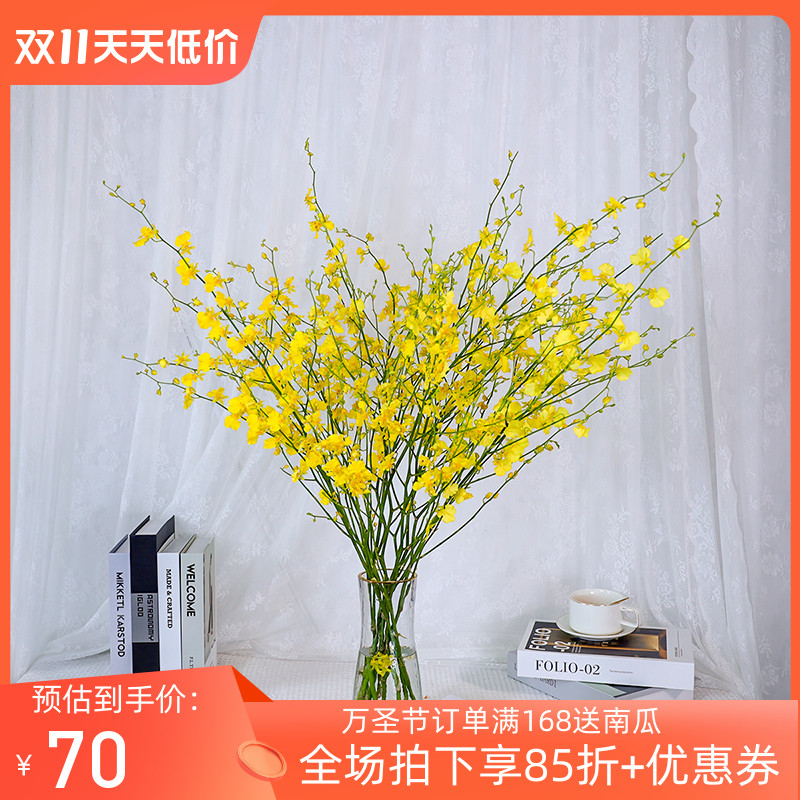 家庭插花黄色跳舞兰鲜切花高雅艺术插花鲜艳花材北京鲜花同城速递