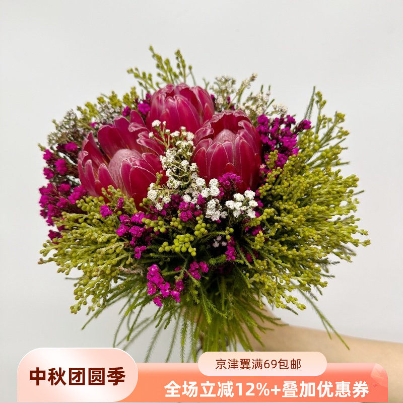 南非混搭花束鲜花可做干花公主花