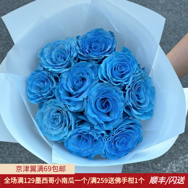进口玫瑰10朵大朵鲜切花情人节花