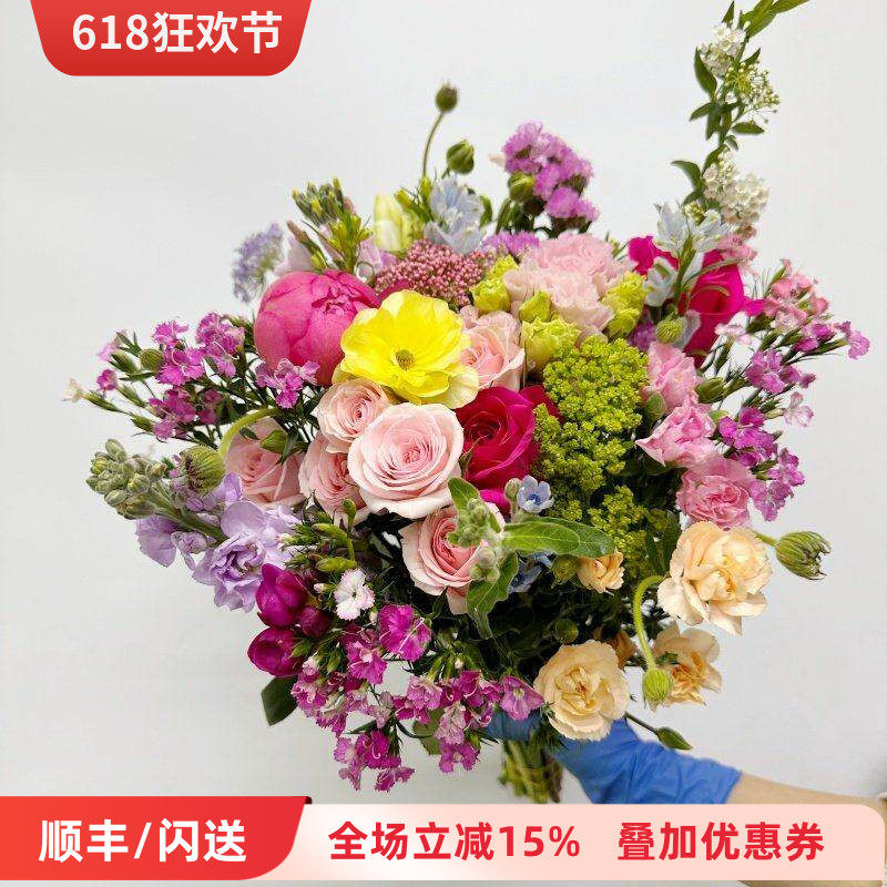 新鲜福袋 鲜花盲盒随机配花惊喜不断量大品种多家庭办公室DIY插花