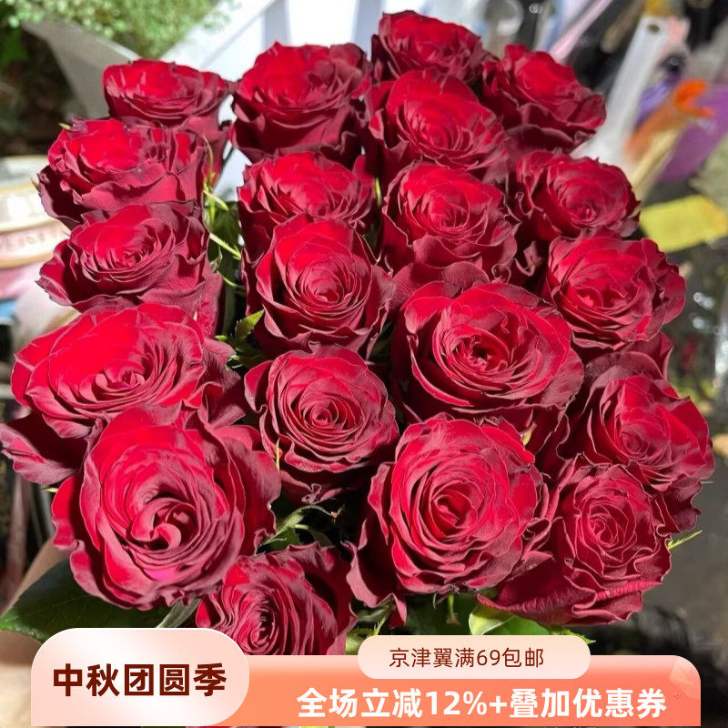 北京同城速递高原红玫瑰花束鲜花