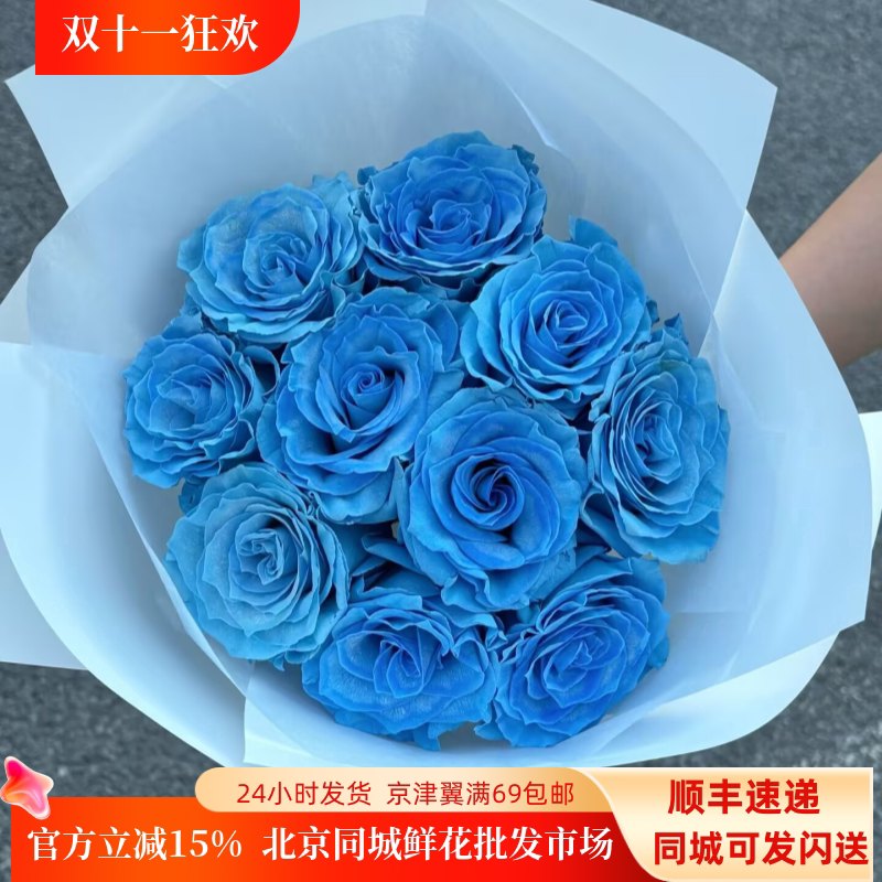 进口玫瑰10朵大朵鲜切花情人节花