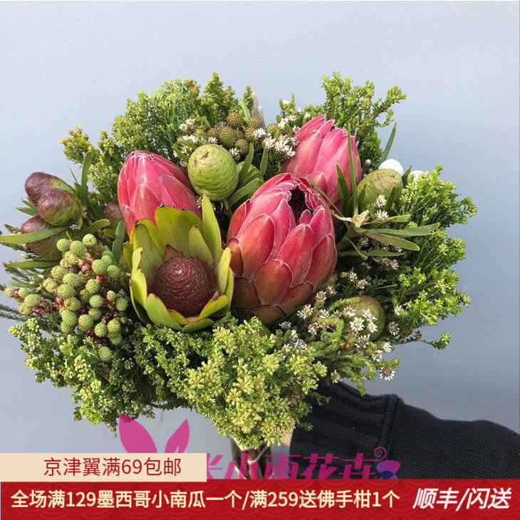 进口鲜花公主混搭花束花期长礼物