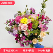 新鲜福袋 鲜花盲盒随机配花惊喜不断量大品种多家庭办公室DIY插花