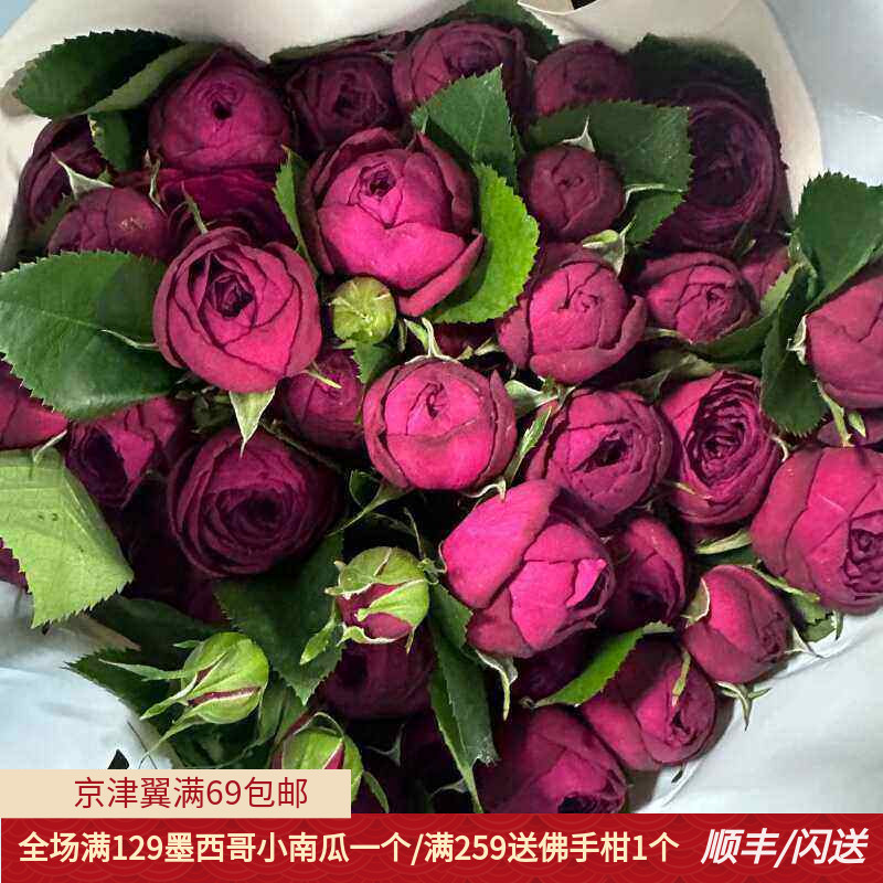 红蕾丝多头玫瑰花束速递直批