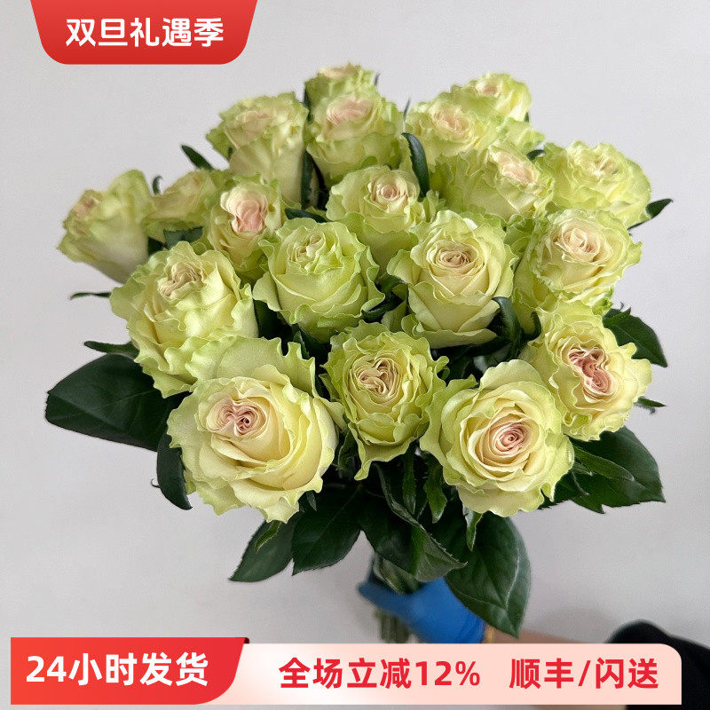 琉璃翠鲜切玫瑰 家居办公室水插花宴会装饰 婚庆布场摆设同城速递