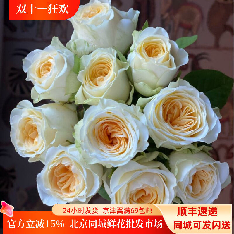 蝶舞玫瑰奥斯汀花型婚礼礼盒