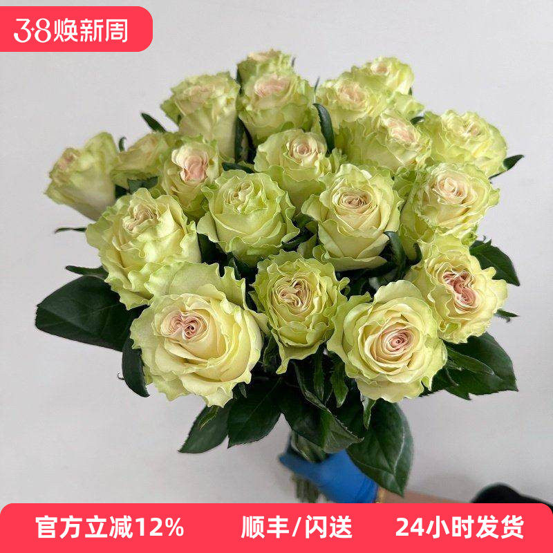 琉璃翠鲜切玫瑰 家居办公室水插花宴会装饰 婚庆布场摆设同城速递