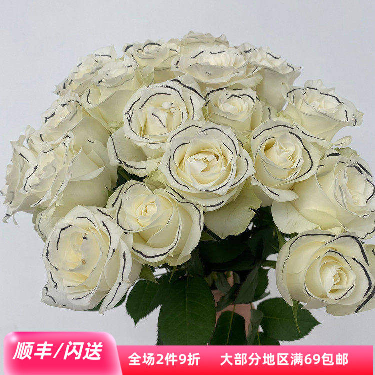 网红手绘眼线玫瑰20枝家用手捧花
