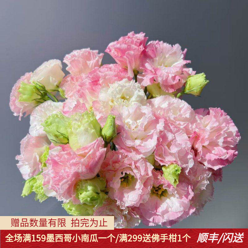 轻奢生活洋桔梗鲜花小众水瓶插花