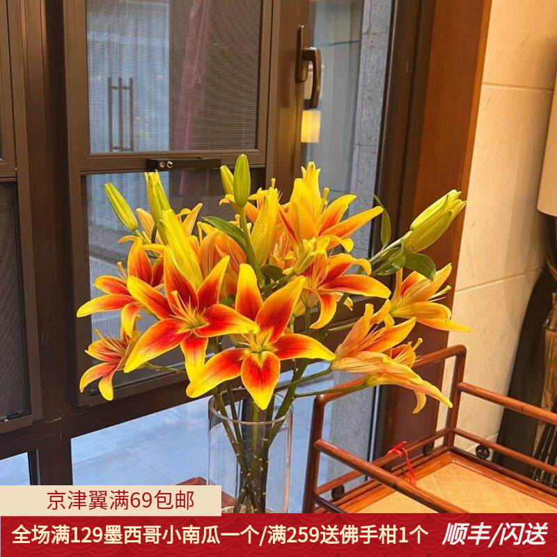皇冠百合鲜花家庭办公室水养瓶
