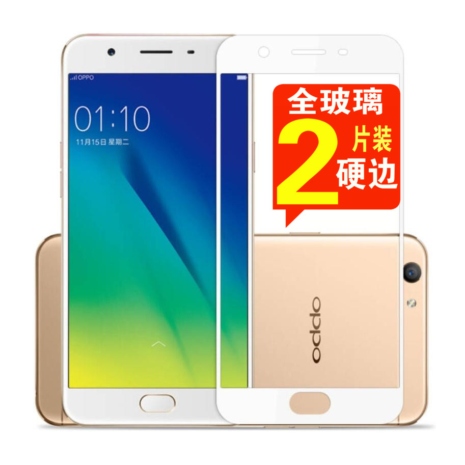 适用oppoa59钢化膜opopa59t全屏覆盖a59m无白边opp0a59m黑硬边全