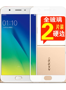 适用oppoa59钢化膜opopa59t全屏覆盖a59m无白边opp0a59m黑硬边全