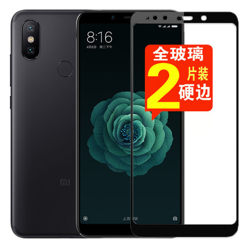 小米全屏覆盖高清无白边钢化膜