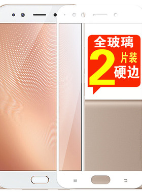 vivox9钢化膜x9s全屏全覆盖X7黑色手机vovix9无白边L硬边全玻璃X6