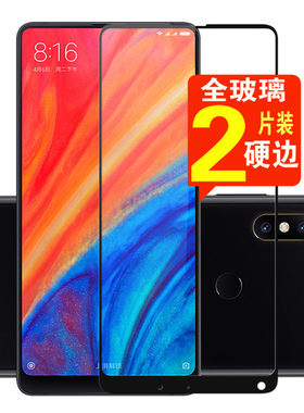小米无白边全覆盖黑色玻璃膜