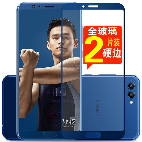 华为全屏玻璃手机膜原厂