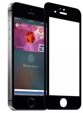 适用苹果iPhone5s/5c手机钢化膜SE全屏覆盖防爆保护彩膜黑白色5S 6/7/8 plus 7plus 6splus