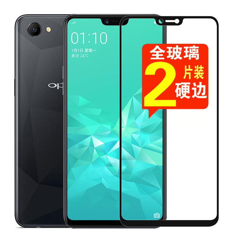 oppo全屏透明钢化膜