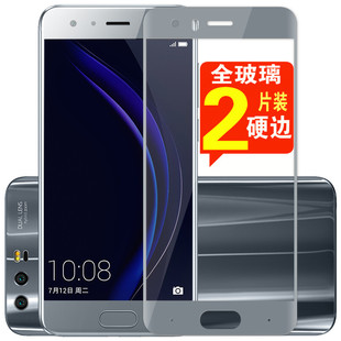 适用于华为荣耀9钢化膜Honor9全屏覆盖STF手机膜AL10贴膜TL10硬边