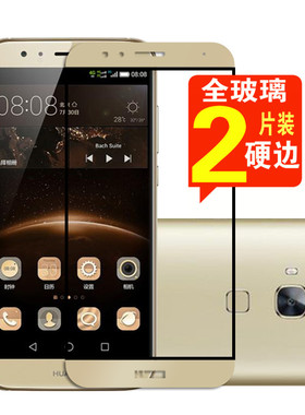 适用华为麦芒4钢化膜G7Plus全屏覆盖D199玻璃膜RIO-AL00/TL00硬边
