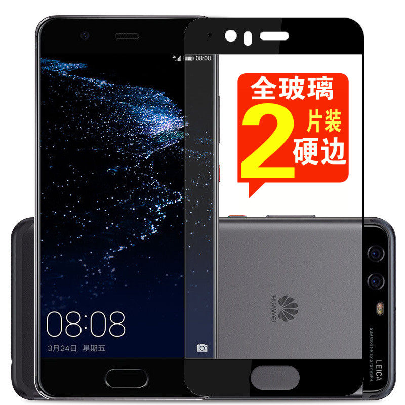 适用华为P10PLUS钢化膜VKY-AL00全屏ALOO全包手机贴膜硬边全玻璃