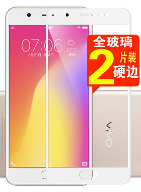 速谭钢化膜适用于vivoy69钢化膜vivo y69l保护膜voviy69a全屏viov防爆Y55覆盖白边