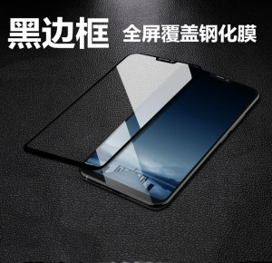 适用三星A7 2018钢化膜高清防爆三星A750F蓝光保护膜GalaxyA7贴膜