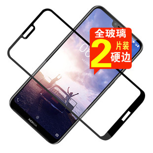 适用诺基亚X6全屏钢化膜Nokia6二代 6.1覆盖plus屏幕X5贴膜硬边