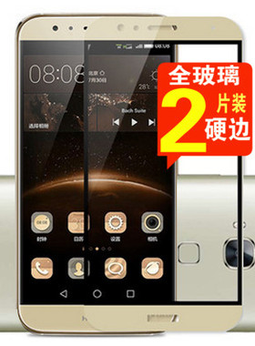 适用于华为rlo-al00手机膜r10钢化膜RIO麦芒4全屏tl高清cl全包硬边