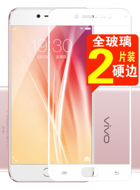 适用于vivox7plus钢化膜X7全屏覆盖X7P玻璃vivox6puls防爆X6硬边全