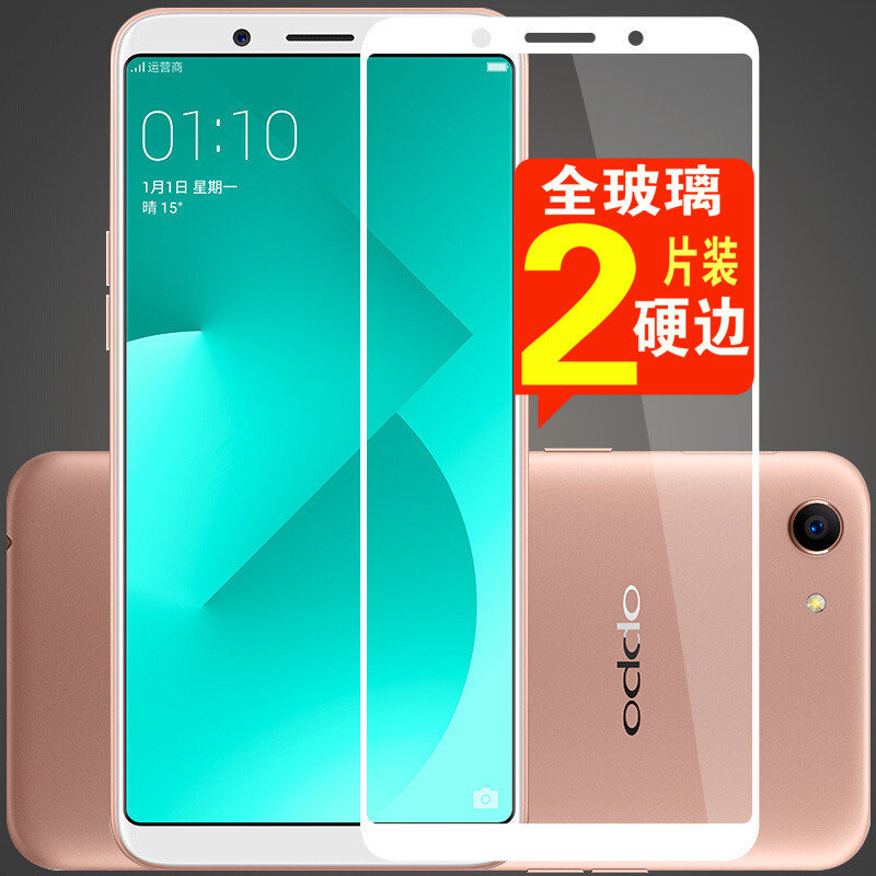 适用oppoa83t钢化膜全屏覆盖